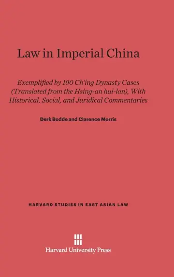 Cover of Law in Imperial China