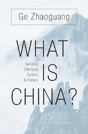 Cover of What Is China? – Territory, Ethnicity, Culture, and History