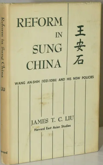 Cover of Reform in Sung China Wang An-Shih, 1021-1086, and His New Policies