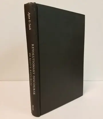 Cover of Revolutionary Discourse in Mao′s Republic