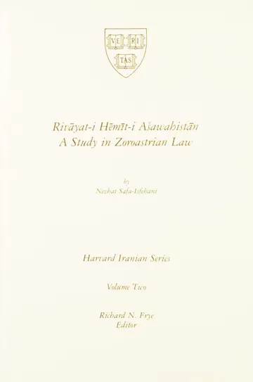 Cover of Rivayat-i Hemit-i Asawahistan