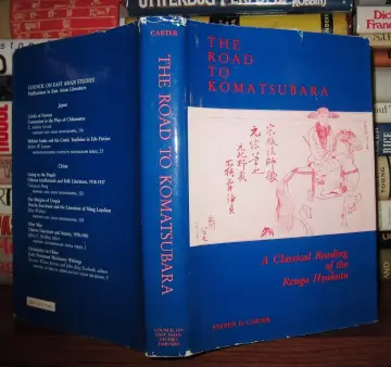 Cover of The Road to Komatsubara – A Classical Reading of the Renga Hyakuin
