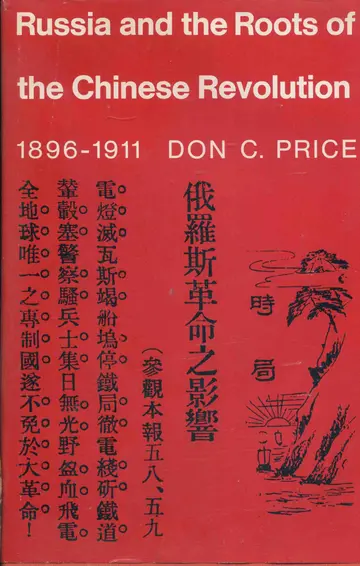Cover of Price