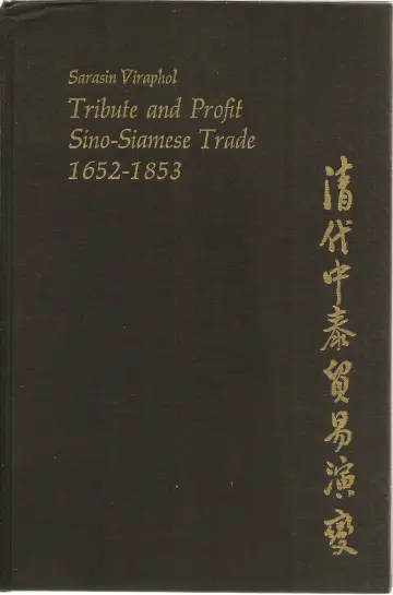 Cover of Tribute and Profit