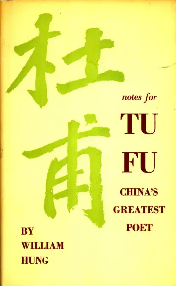 Cover of A Supplementary Volume of Notes for Tu Fu – China′s Greatest Poet