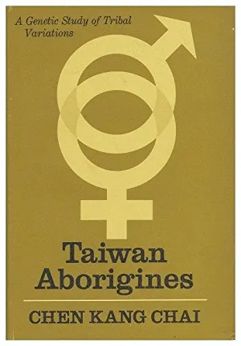 Cover of Taiwan Aborigines