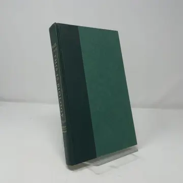 Cover of This is Biology – The Science of the Living World