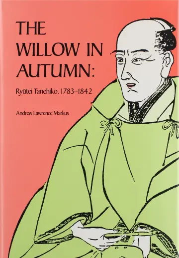 Cover of The Willow in Autumn – Ryutei Tanehiko 1783–1842