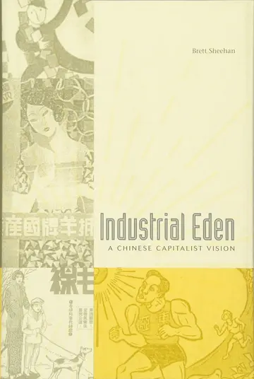 Cover of Industrial Eden