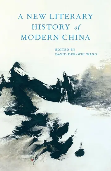 Cover of A New Literary History of Modern China