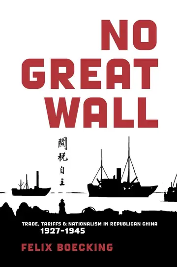 Cover of No Great Wall
