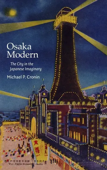 Cover of Osaka Modern – The City in the Japanese Imaginary