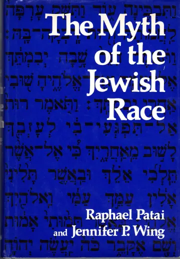 Cover of The Myth of the Jewish Race