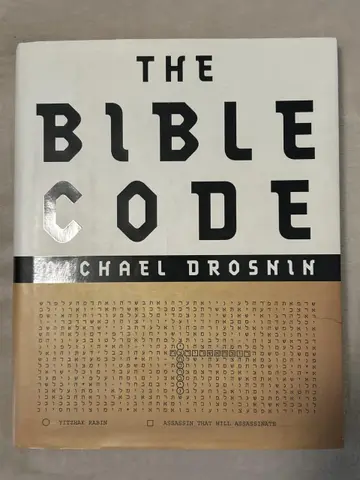 Cover of The BIBLE CODE