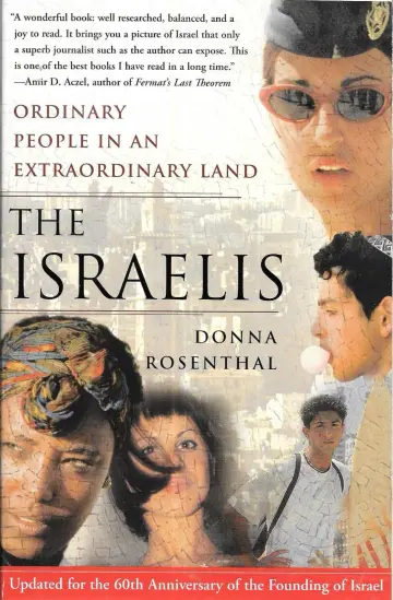 Cover of The Israelis