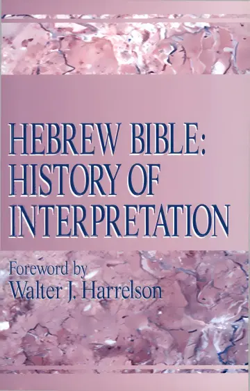 Cover of Hebrew Bible
