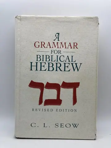Cover of A Grammar for Biblical Hebrew
