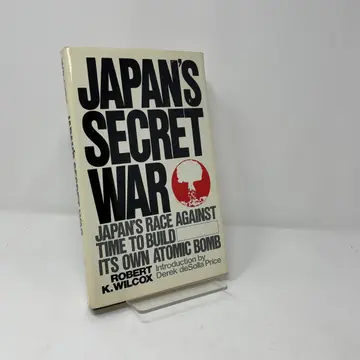 Cover of Japan's Secret War
