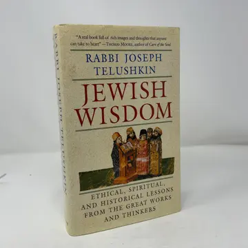 Cover of Jewish Wisdom