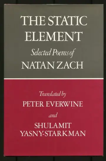 Cover of The Static Element