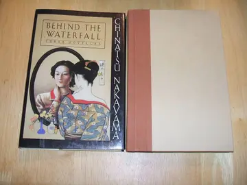 Cover of Behind the Waterfall