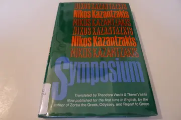 Cover of Symposium