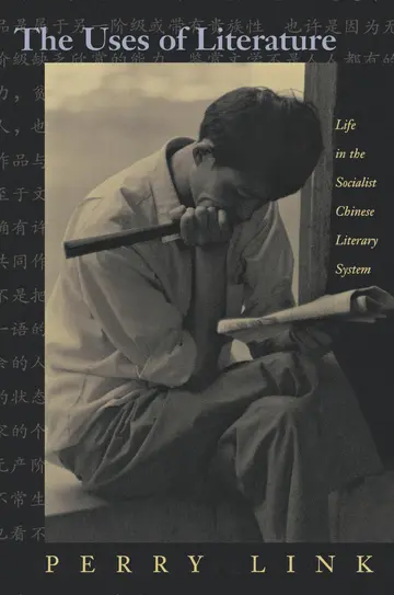Cover of The Uses of Literature