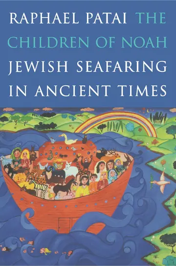 Cover of The Children of Noah