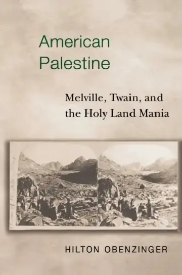 Cover of American Palestine