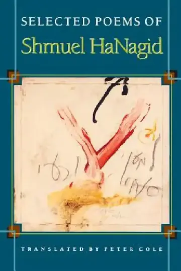 Cover of Selected Poems of Shmuel Hanagid