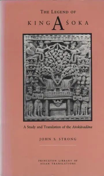 Cover of Strong