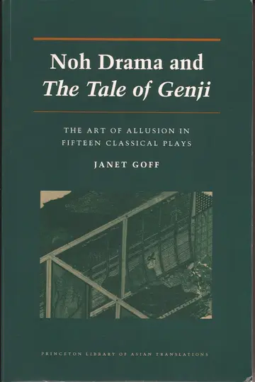 Cover of Noh Drama & the Tale of Genji – the Art of Allusion in Fifteen Classical Plays (Paper)