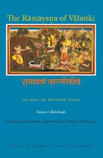 Cover of The Rāmāyaṇa of Vālmīki
