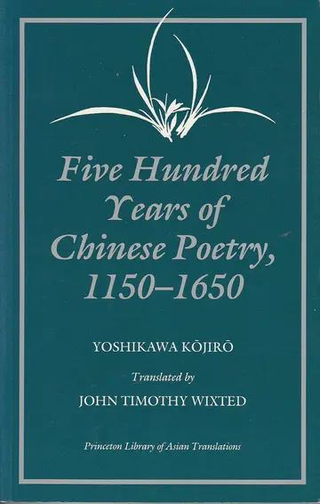Cover of Five Hundred Years of Chinese Poetry 1150–1650 (Paper)