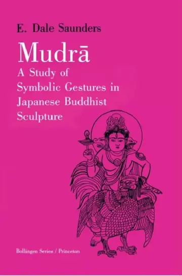 Cover of Mudra