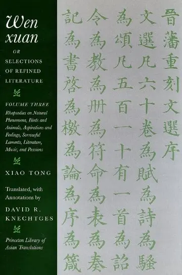 Cover of Wen Xuan or Selections of Refined Literature V 3 – Rhapsodies on Natural Phenonema, Birds & Animals, Aspirations & Feelings, Sorrowful Laments