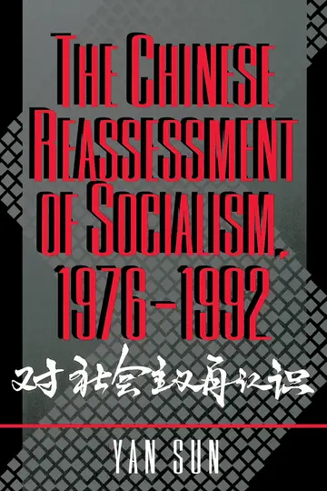 Cover of The Chinese Reassessment of Socialism – 1978–1992