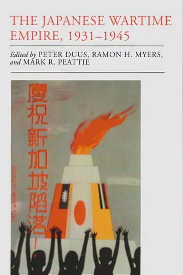 Cover of The Japanese Wartime Empire, 1931–1945