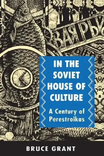 Cover of In the Soviet House of Culture
