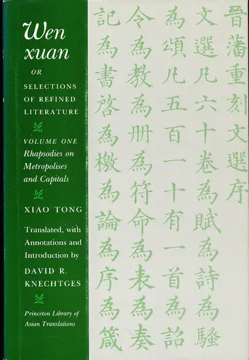 Cover of Knechtges