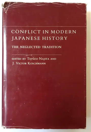 Cover of Koshman