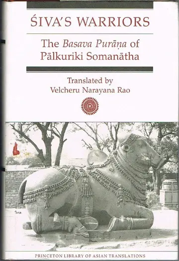 Cover of Siva's Warriors
