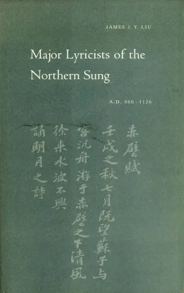 Cover of Major Lyricists of the Northern Sung