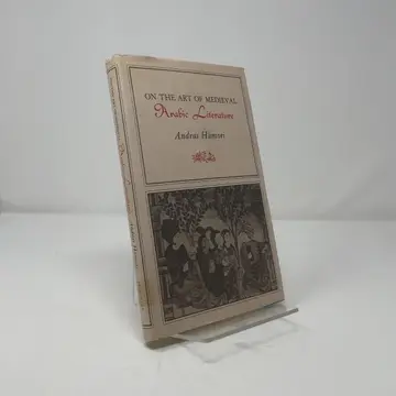 Cover of On the Art of Medieval Arabic Literature