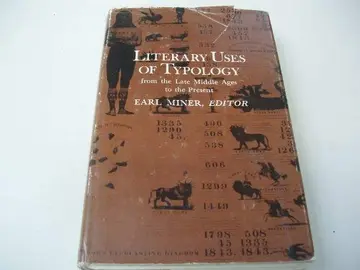 Cover of Miner