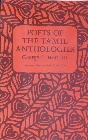 Cover of Hart