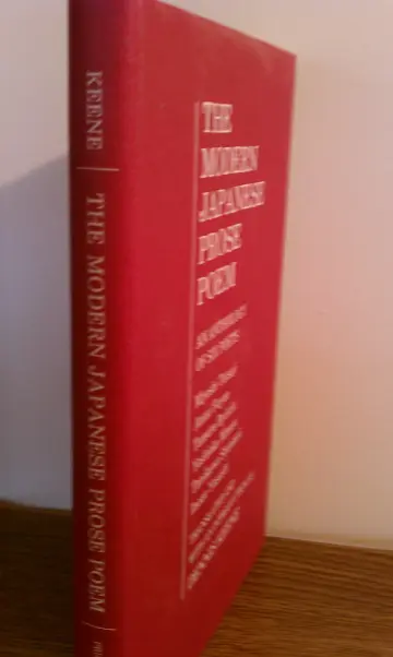 Cover of The Modern Japanese Prose Poem