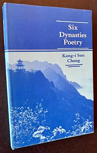 Cover of Six Dynasties Peotry