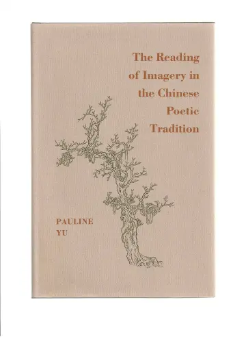 Cover of The Reading of Imagery in the Chinese Poetic Tradition
