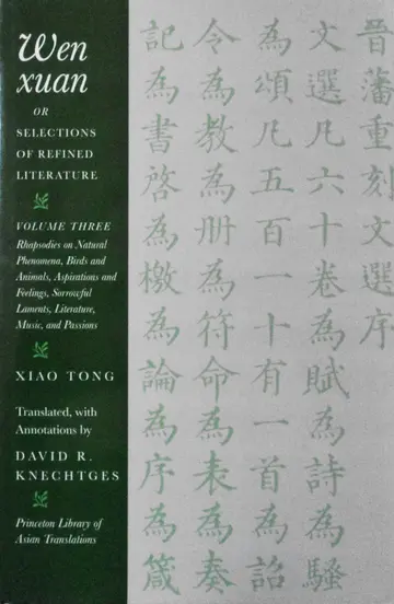 Cover of Knechteg